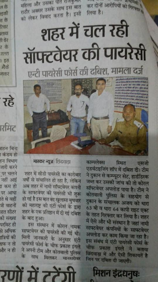 Yogesh Sadashiv Jagdale
Yogesh Jagdale