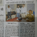 Yogesh Sadashiv Jagdale Yogesh Jagdale