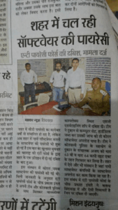 Yogesh Sadashiv Jagdale Yogesh Jagdale
