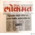 yogesh jagdale yogesh sadashiv jagdale yogesh sadashiv jagdale crime yogesh sadashiv jagdale piracy yogesh sadashiv piracy